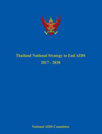 Thailand National Strategy to End AIDS 2017 - 2030