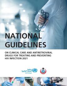 Orientações nacionais do Egipto sobre cuidados clínicos e medicamentos anti-retrovirais para o tratamento e a prevenção da infeção pelo VIH 2021
