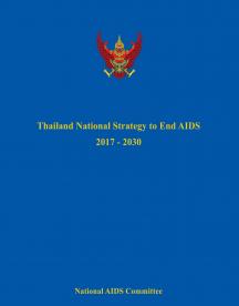 Thailand National Strategy to End AIDS 2017 - 2030