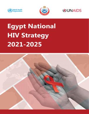 Egypt national HIV strategy Cover