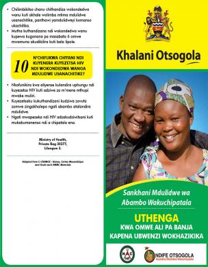 Brochure "UTHENGA KWA AMAYI" - image