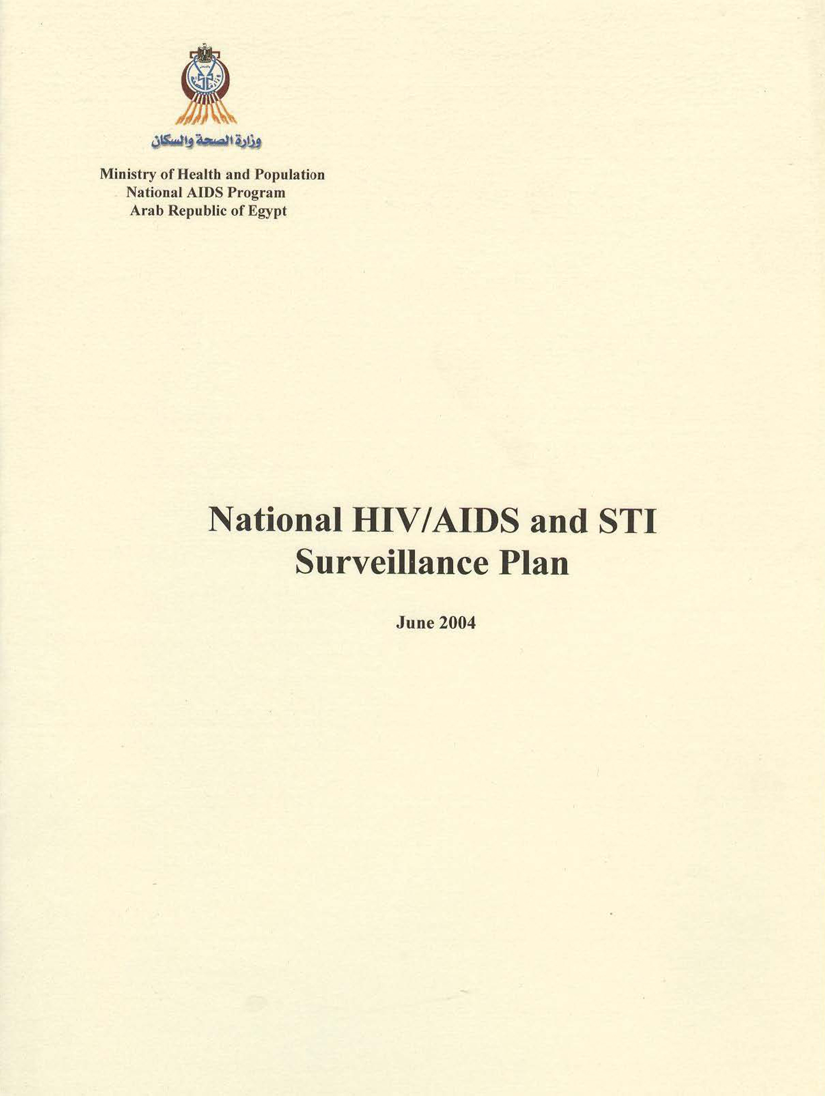 Egipto - Plan nacional de vigilancia del VIH/SIDA y las ITS