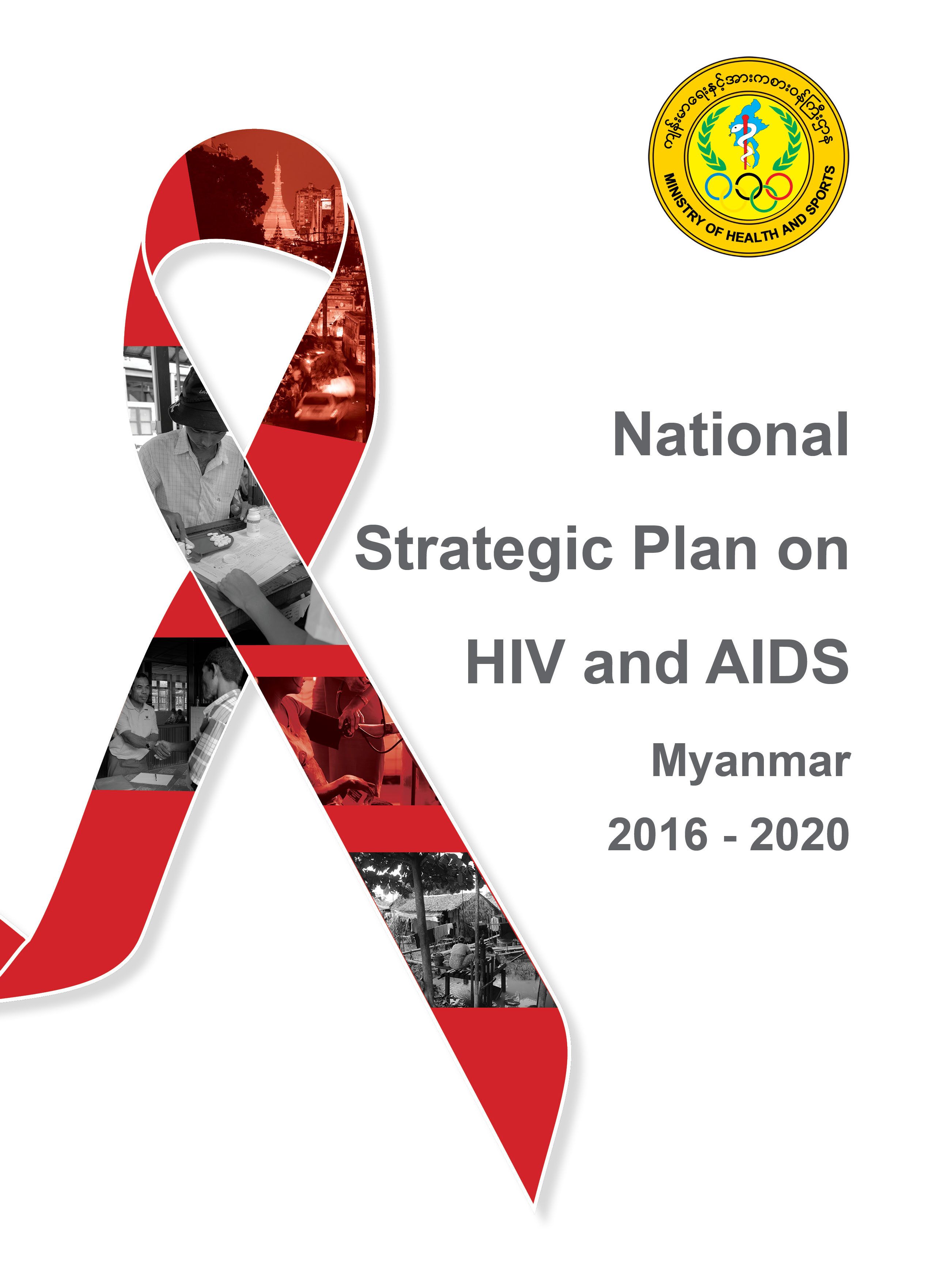 National strategic plan on HIV and AIDS, Myanmar 2016-2020 